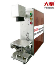 Daqin Mini Portable Case Case Laser Cutter آلة حفر 10 واط / 20 واط / 30 واط