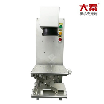 Daqin Mini Portable Case Case Laser Cutter آلة حفر 10 واط / 20 واط / 30 واط