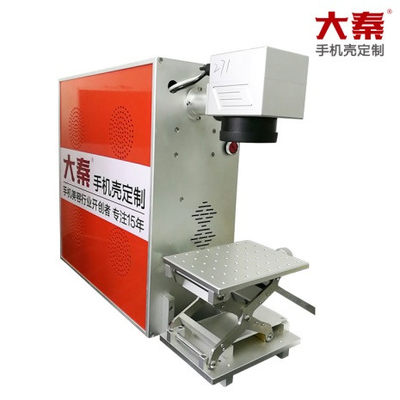 Daqin Mini Portable Case Case Laser Cutter آلة حفر 10 واط / 20 واط / 30 واط