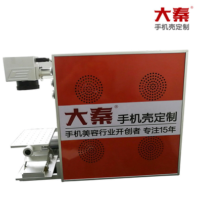 Daqin Mini Portable Case Case Laser Cutter آلة حفر 10 واط / 20 واط / 30 واط