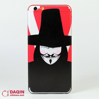 برنامج التفاف كامل 3D Daqin Mobile Skin للحصول على Beauty Master