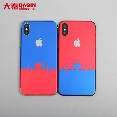 برنامج التفاف كامل 3D Daqin Mobile Skin للحصول على Beauty Master