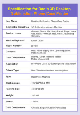 آلة غلاف الهاتف المطبوعة غلاف الهاتف