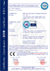 الصين Beijing Daqin New Universe Electronic Co., Ltd. الشهادات