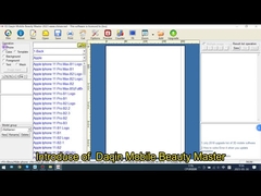 تقديم برنامج صنع الجلد المحمول Daqin 2023